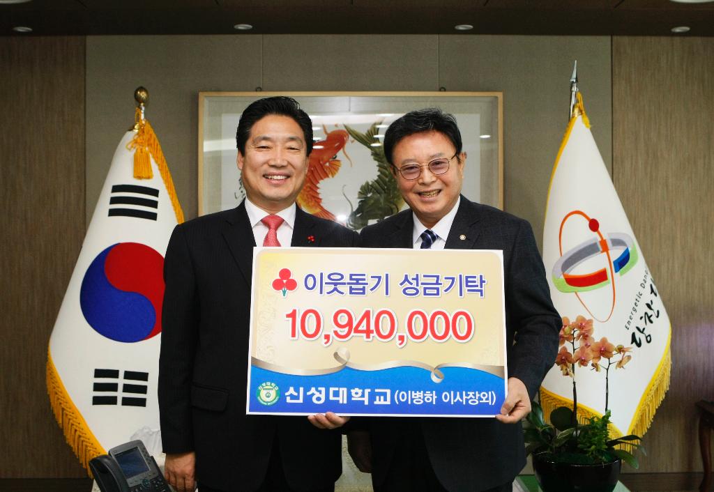 당진의 이웃 사랑 온도는 상승 중! 이미지