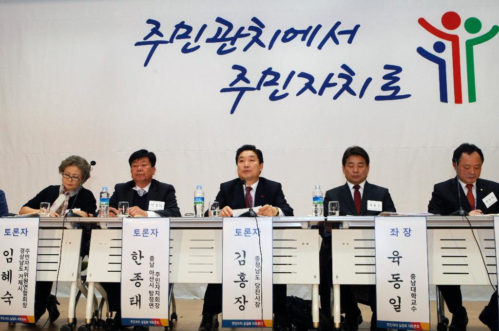 당진시, 대한민국 주민자치의 ‘표준’을 말하다 이미지
