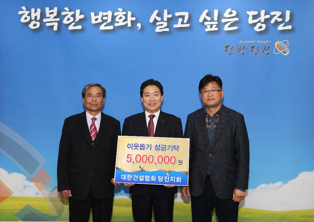 함께 하는 나눔, 두 배 되는 기쁨 이미지
