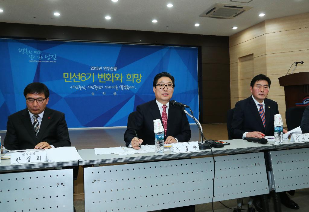 김홍장 당진시장, 행복한 변화 시민과 함께 시작 이미지