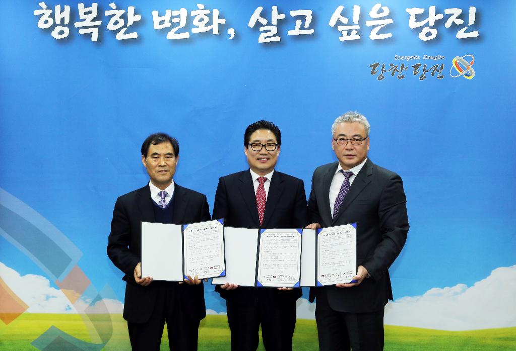 당진시, 지역 관광상품 개발 민관 합심 이미지