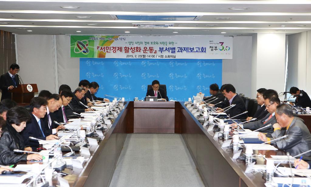 서민경제 활성화에 사활 건 당진시 이미지