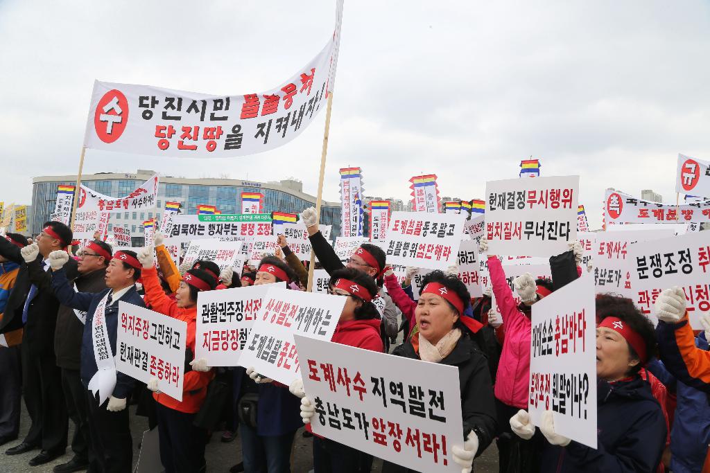 충남도계 사수 당진․아산시민 한 뜻으로 이미지