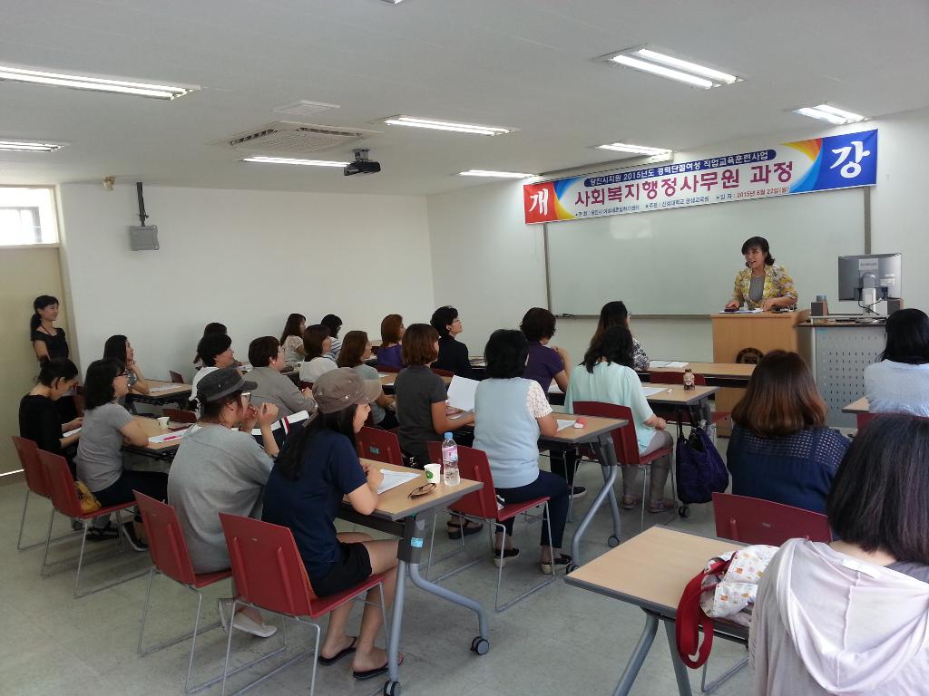 당진여성새로일하기센터, 맞춤형 직업교육 앞장 이미지