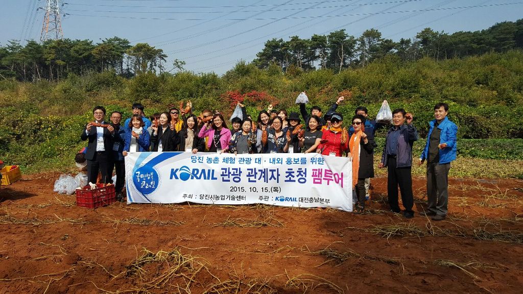 당진시, 도시민 초청 농촌문화 팸투어로 6차산업 가치 향상 이미지