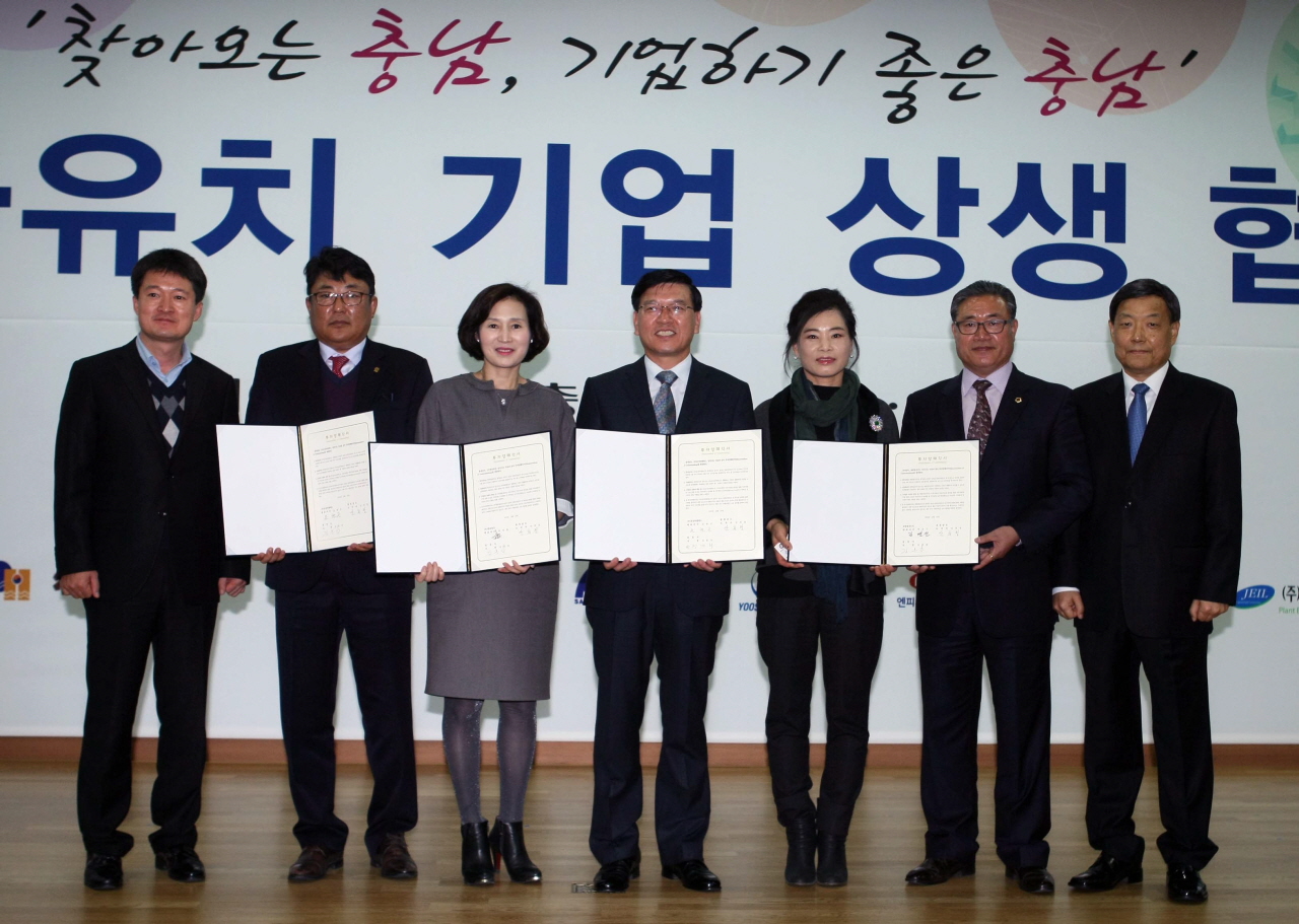 당진시 송산 2 일반 산업단지 내 357억원 규모 투자 이끌어 내 이미지