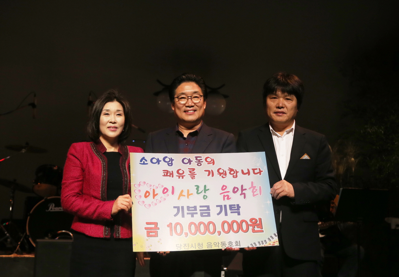 당진시청 음악동호회 소아암 어린이 위한 특별공연 펼쳐 이미지
