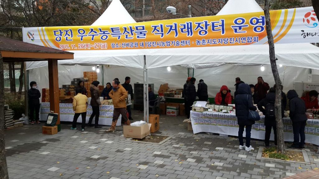 농촌지도자 당진시연합회, 지역농산물 홍보판촉전 열어 이미지