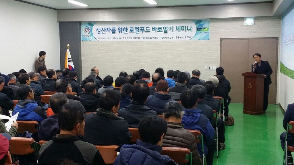 당진시, 로컬푸드 판매활성화 농가교육 성황 이미지