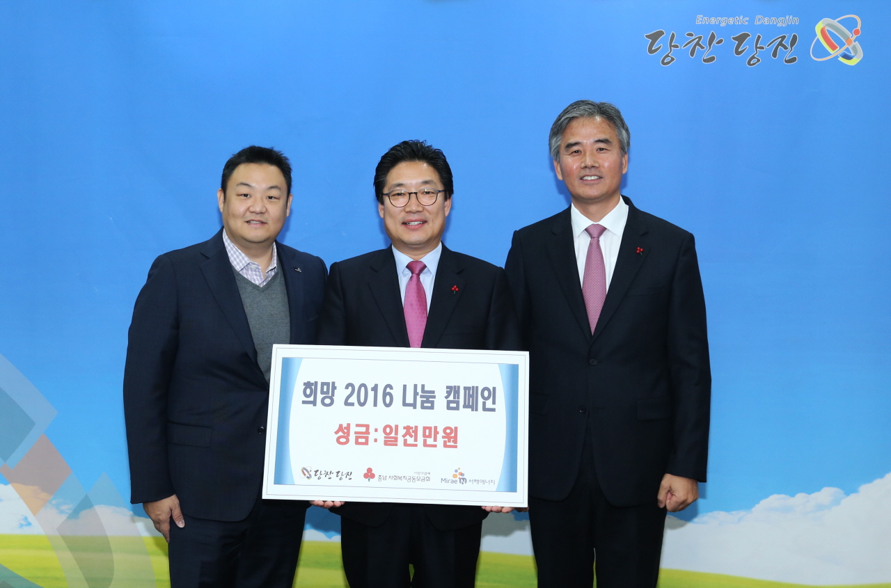 당진시, 연말연시 맞아 어려운 이웃에 온정의 손길 잇따라 이미지