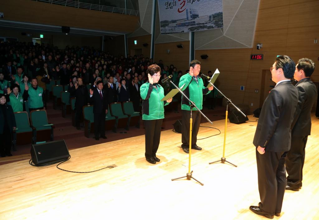 당진시, 2015새마을지도자대회 열려 이미지