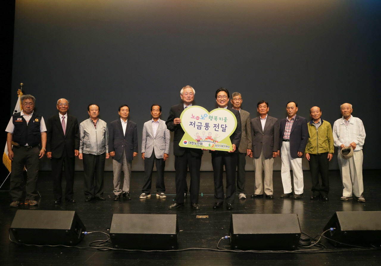 당진시, 테마가 있는 나눔운동으로 기부문화 확산 이미지