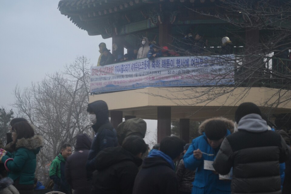 당진 기지시문화마을 추진위원회, 해넘이․ 해돋이 행사 열어 이미지