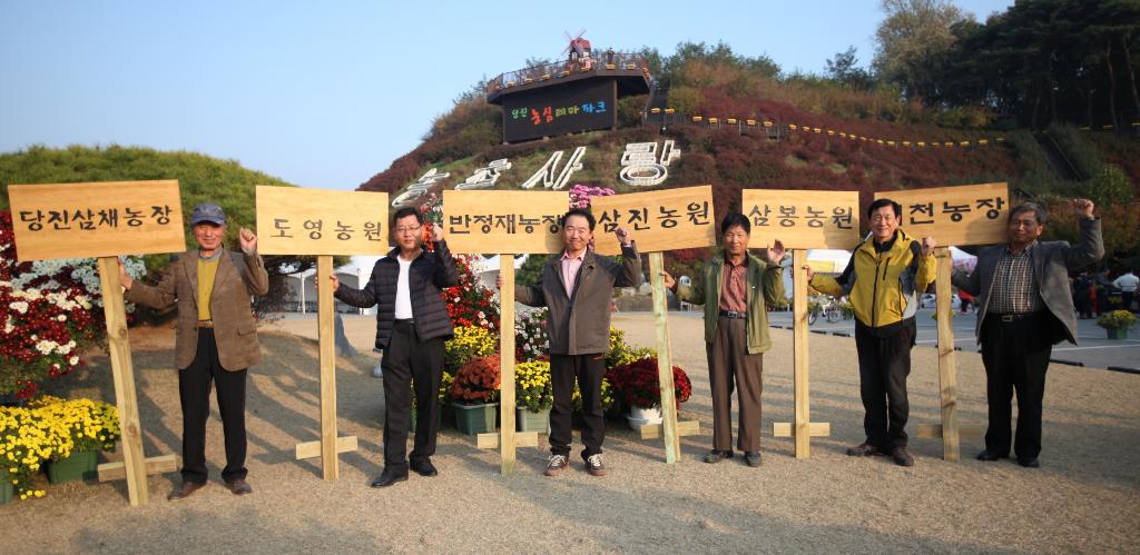 당진시, 작지만 강한 강소농 육성한다 이미지