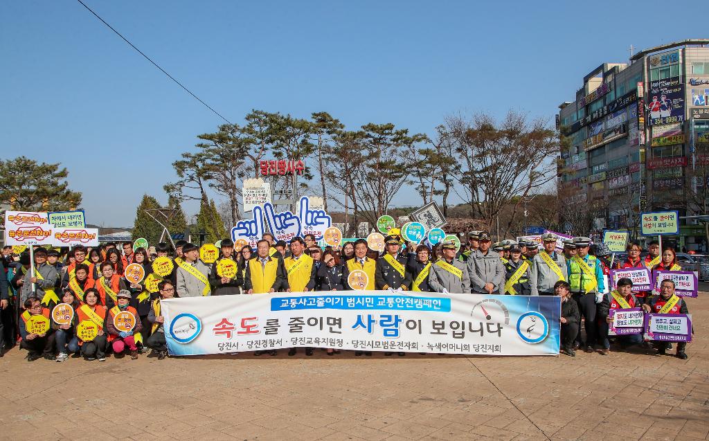 안전한 교통 환경, 모두의 참여가 중요 이미지