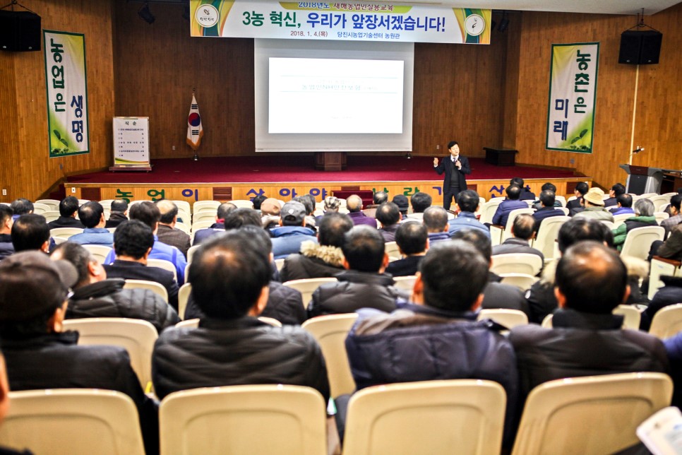 당진농기센터, 제1차 찾아가는 농업인 현장교육 이미지