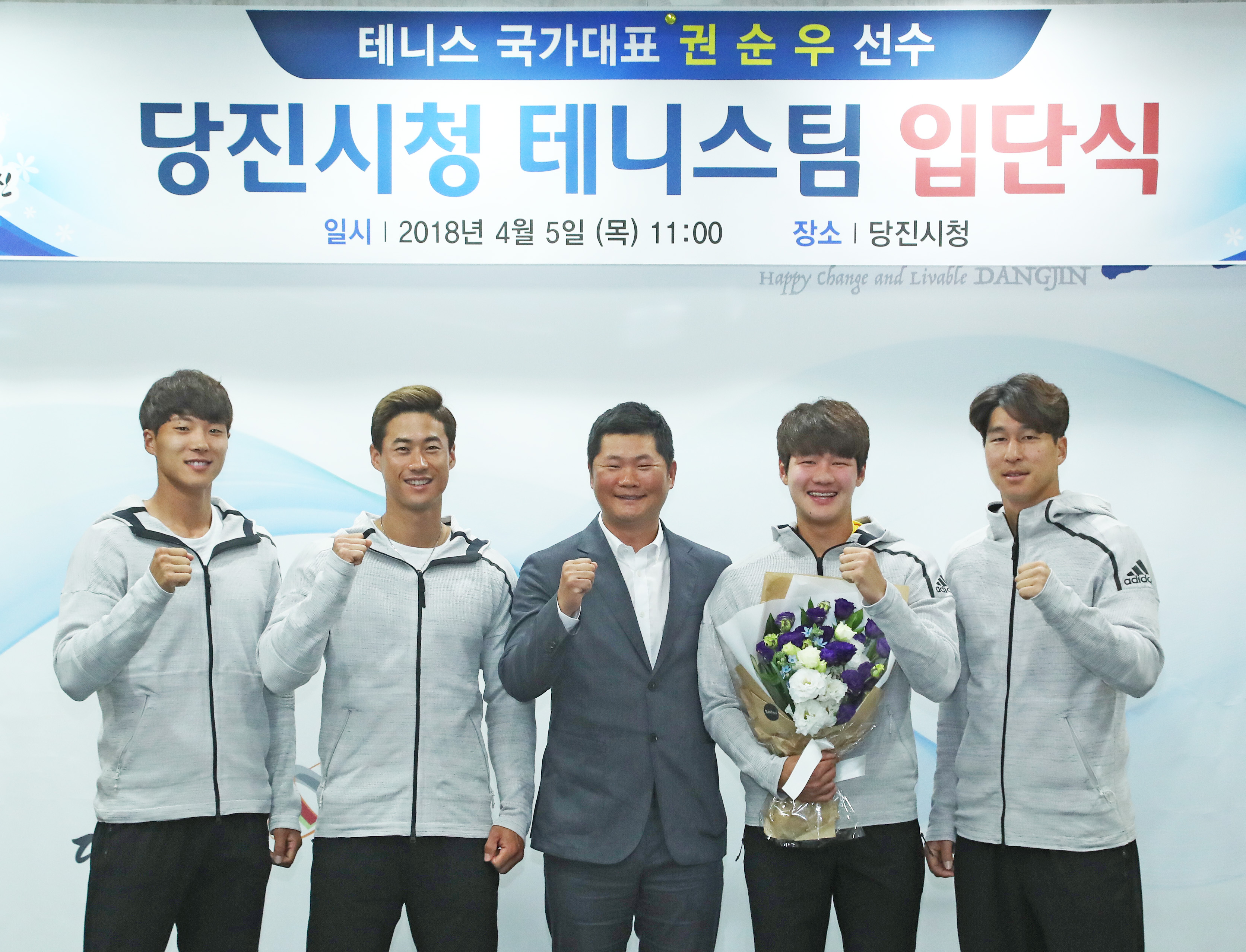 한국 테니스 유망주 권순우, 당진시청 테니스팀 입단 이미지