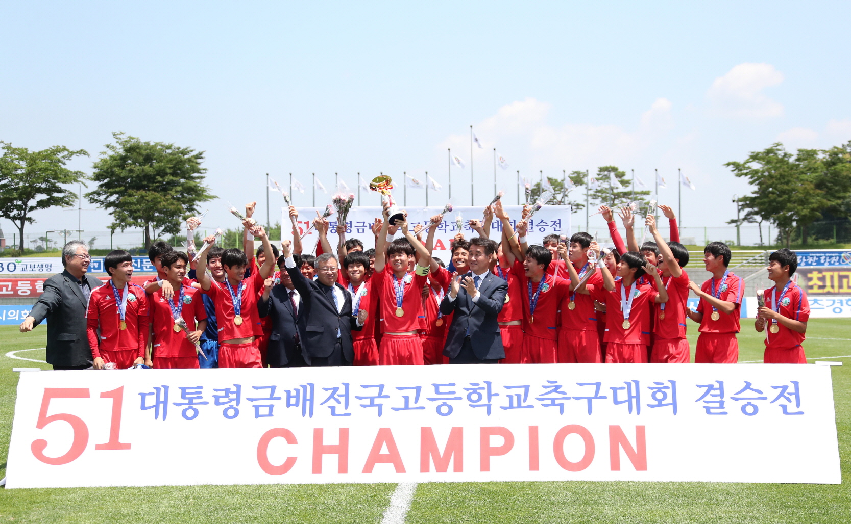 제51회 대통령금배 전국 고교 축구대회 성료 이미지