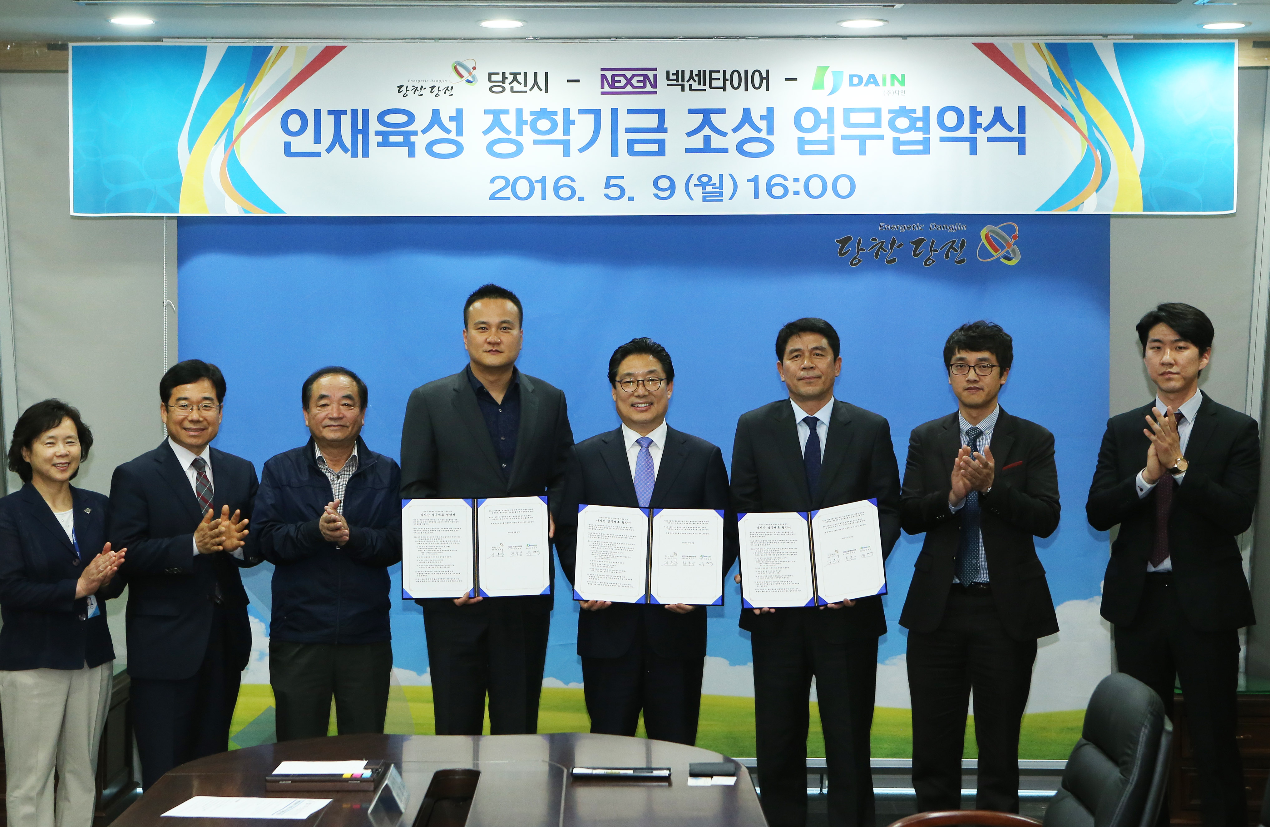 당진청년회의소, 이웃돕기 성금 500만 원 기탁 이미지