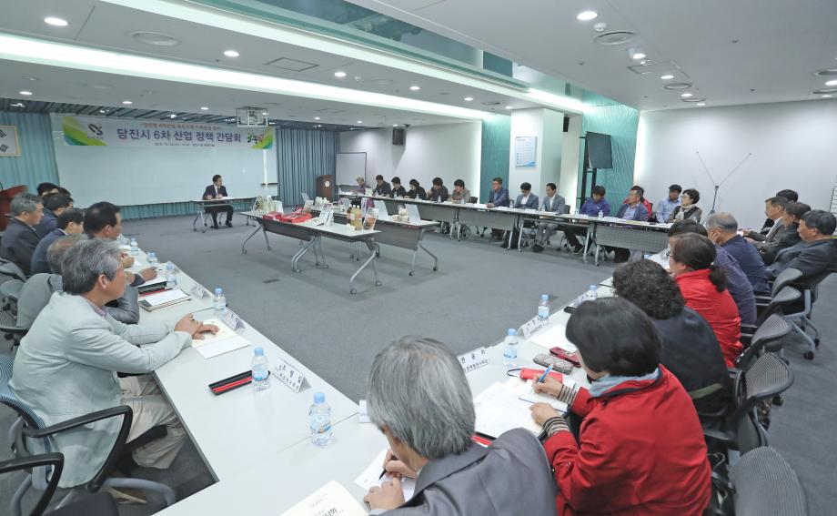 당진시 6차산업 활성화 방안 모색 이미지