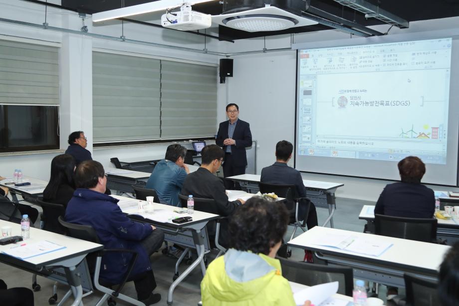 제2회 당진지속가능발전 시민학교 개강 이미지