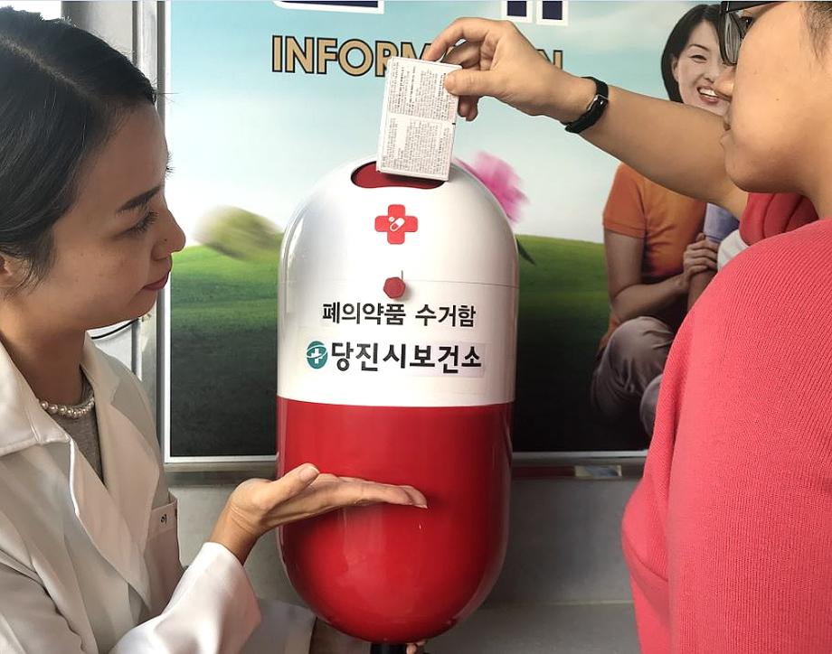 안 쓰는 약, 보건소로 가져오세요! 이미지