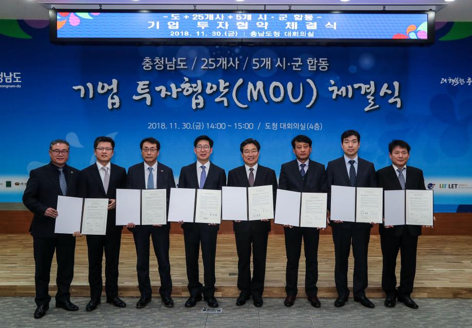 당진시 산업단지 본격적인 분양활성화 기대 이미지