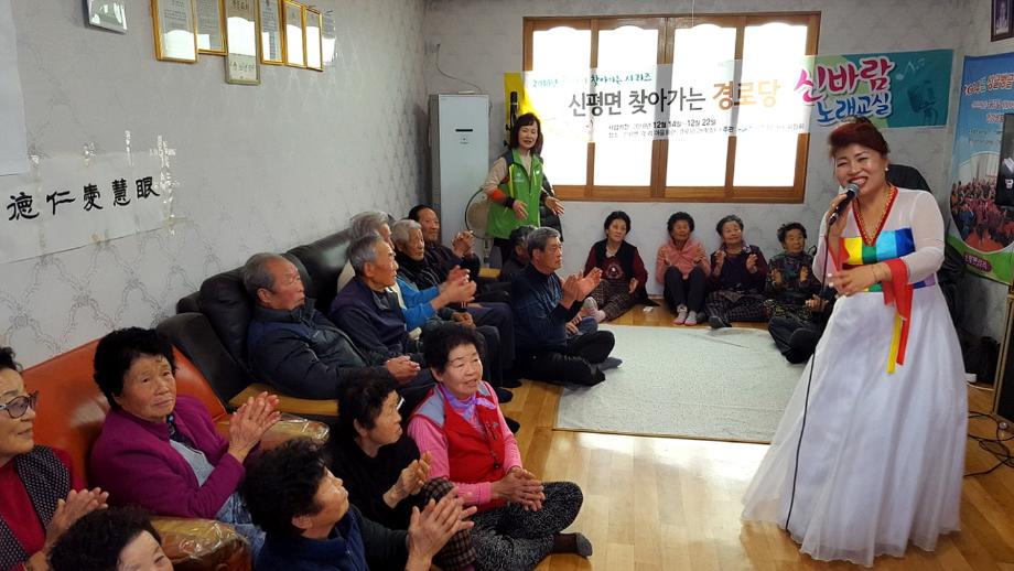 당진 신평면, 신나는 음악으로 보내는 즐거운 연말 이미지