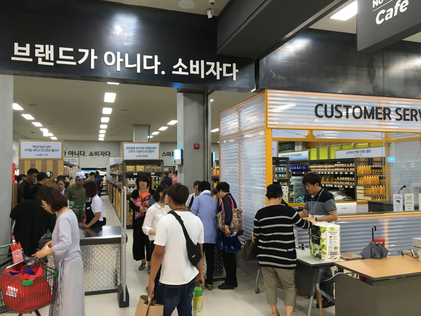 전통시장과 대형마트 상생의 앙상블 전국에 알리다 이미지