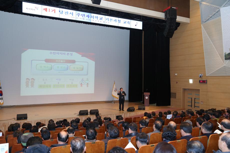 당진시, 도내 최초 주민자치위원 위촉前 사전교육 이미지