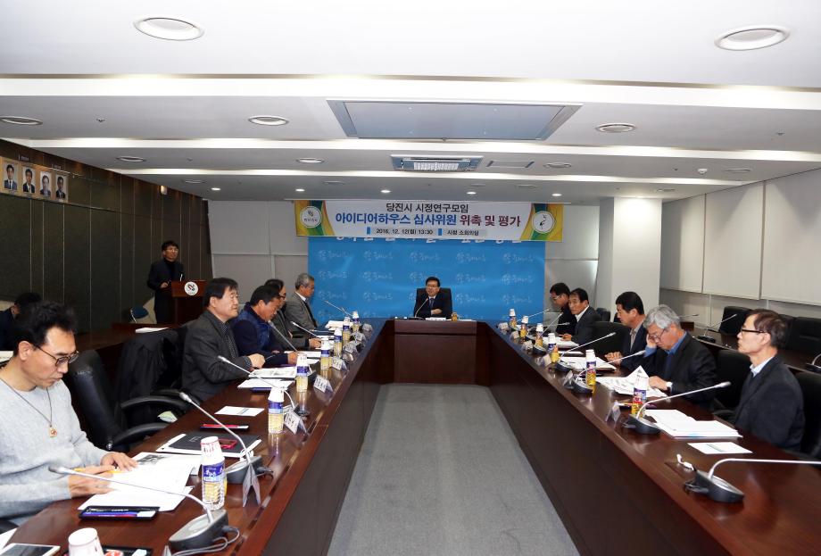 지역발전 견인할 아이디어 봇물 이미지