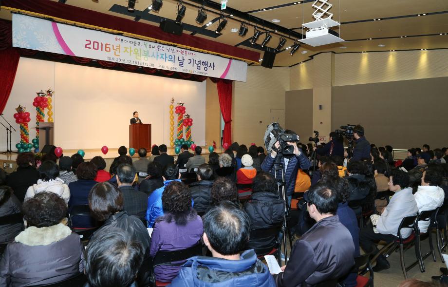나눔과 봉사의 기쁨을 공유하다 이미지