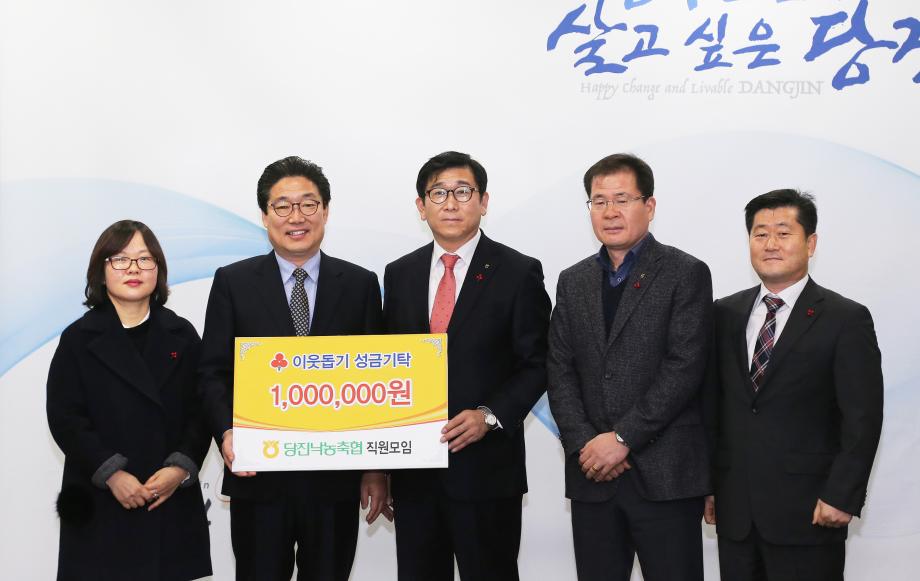 이웃사랑, 2017년에도 계속됩니다 이미지
