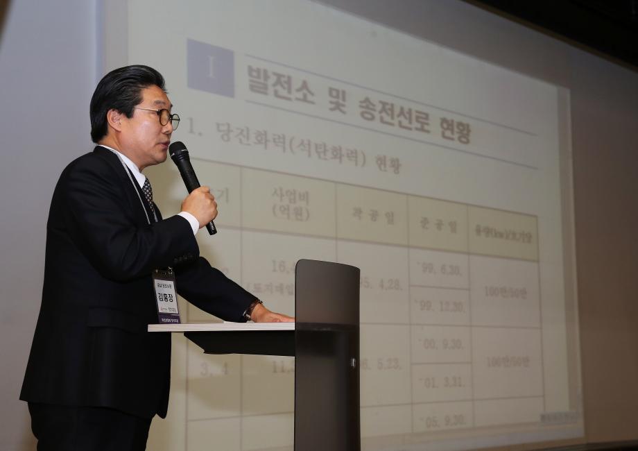 국가에너지정책 전환 촉구 한 목소리 이미지
