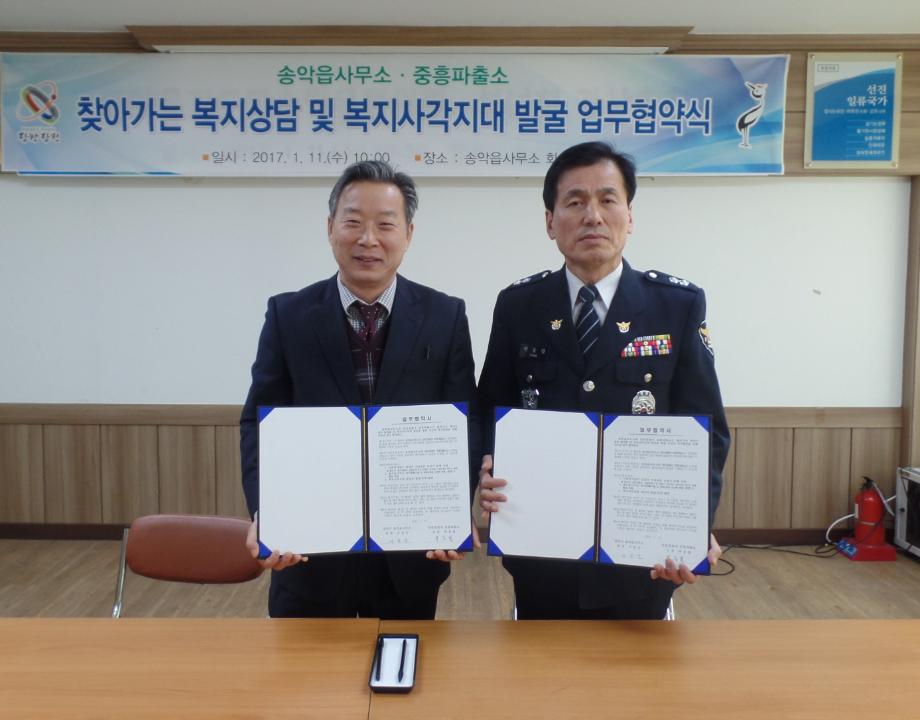 복지사각지대 발굴 경찰과 함께 이미지