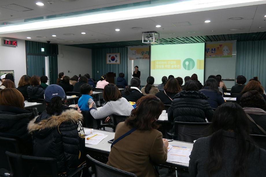 당진시어린이급식관리지원센터, 학부모교육 실시 이미지