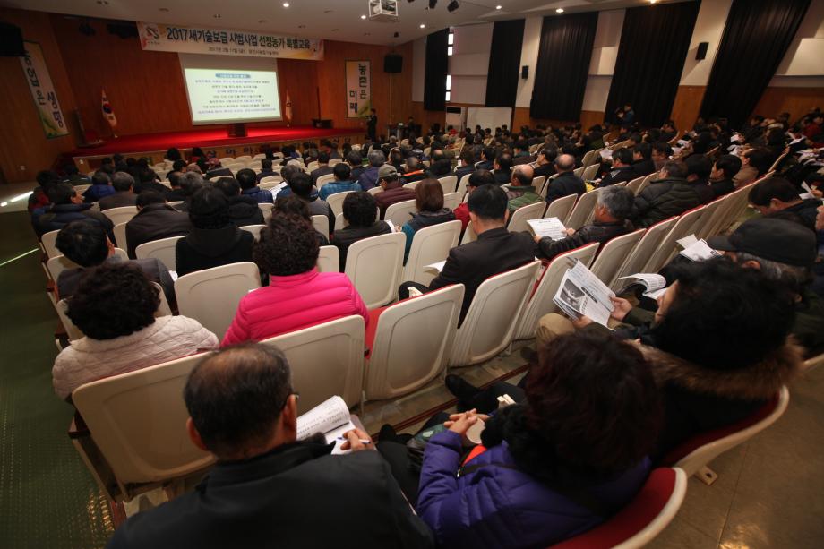 당진시, 새기술 보급 시범사업 선정농가 특별교육 이미지