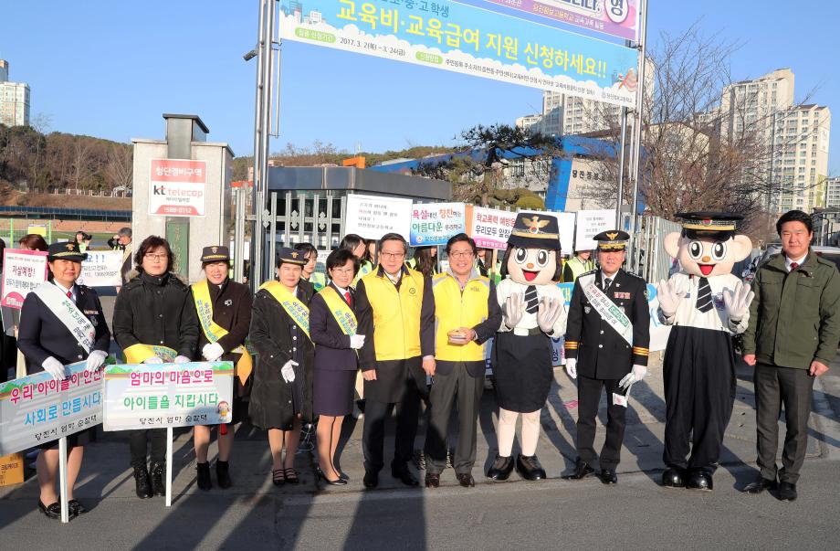 학교폭력 이제 그만! 이미지