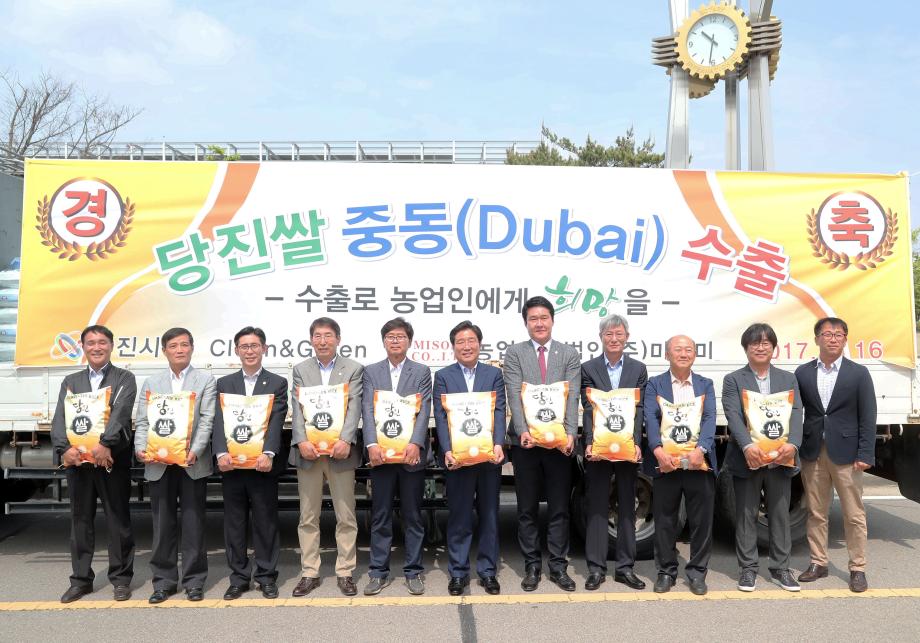 당진쌀, 세계시장 공략 가시화 이미지