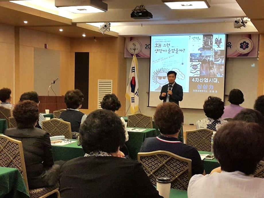 당진 여성 농업인 경쟁력 쑥쑥! 이미지