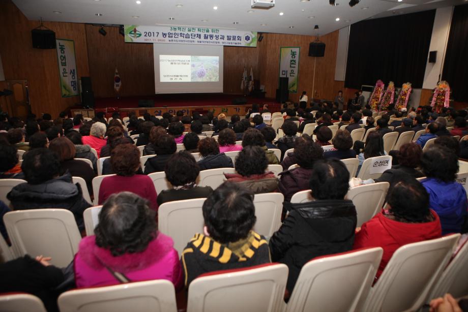 당진지역 농업인 학습단체, 활동성과는? 이미지