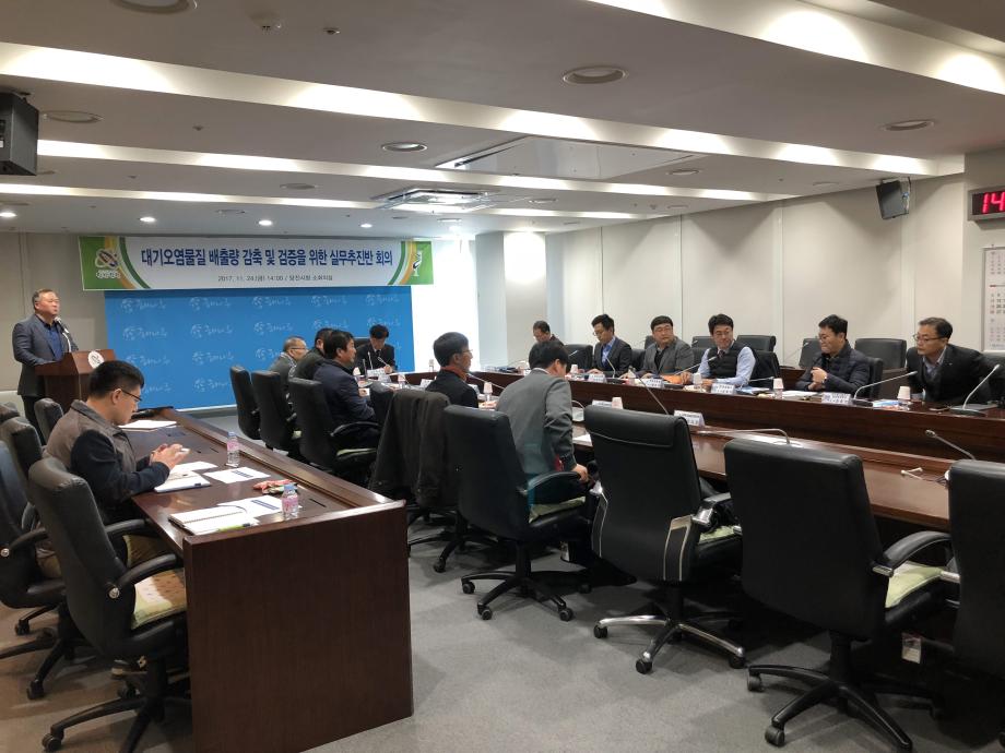 당진화력․현대제철 환경시설개선 검증한다 이미지