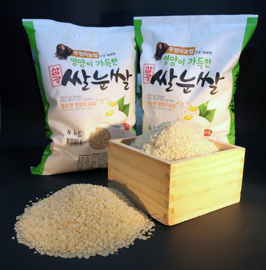 맛과 영양, 안전성까지 갖춘 해나루 쌀눈쌀 출시 이미지