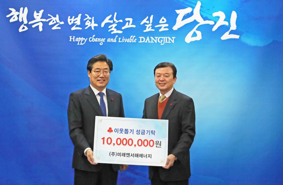 당진은 지금 사랑의 온도 상승 중 이미지