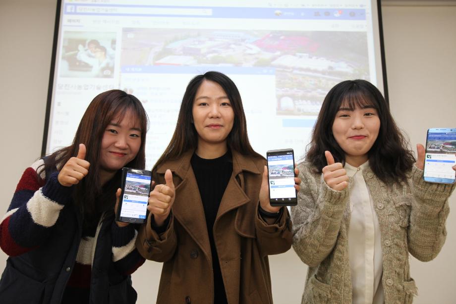 소통하는 농촌지도활동, 빛 보다 이미지