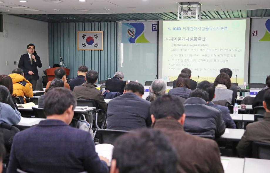 당진 합덕제 연구 본격화 신호탄! 이미지