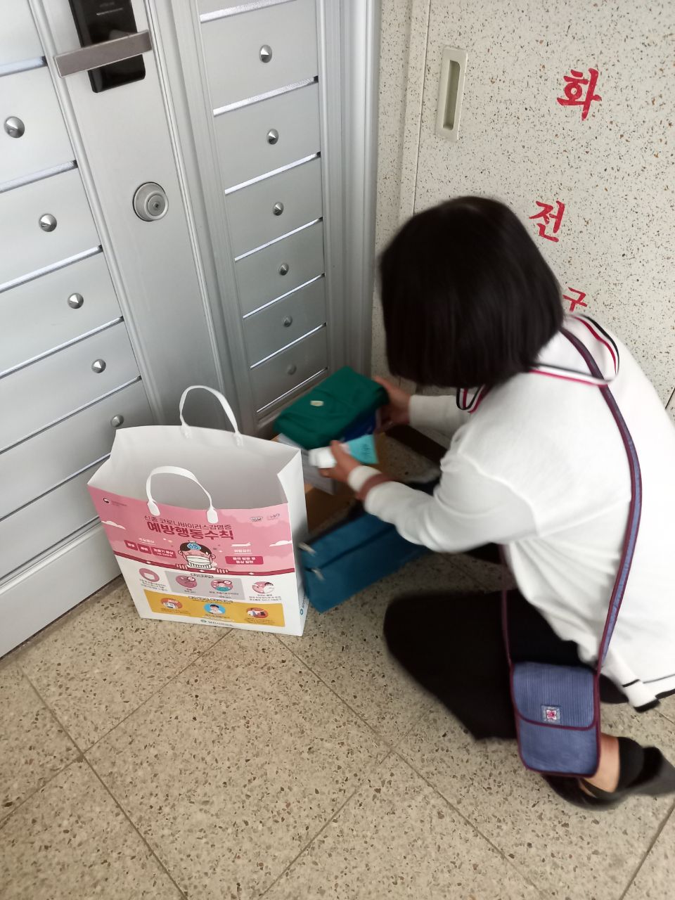 당진시, 건강취약계층 비대면 방문건강관리 추진