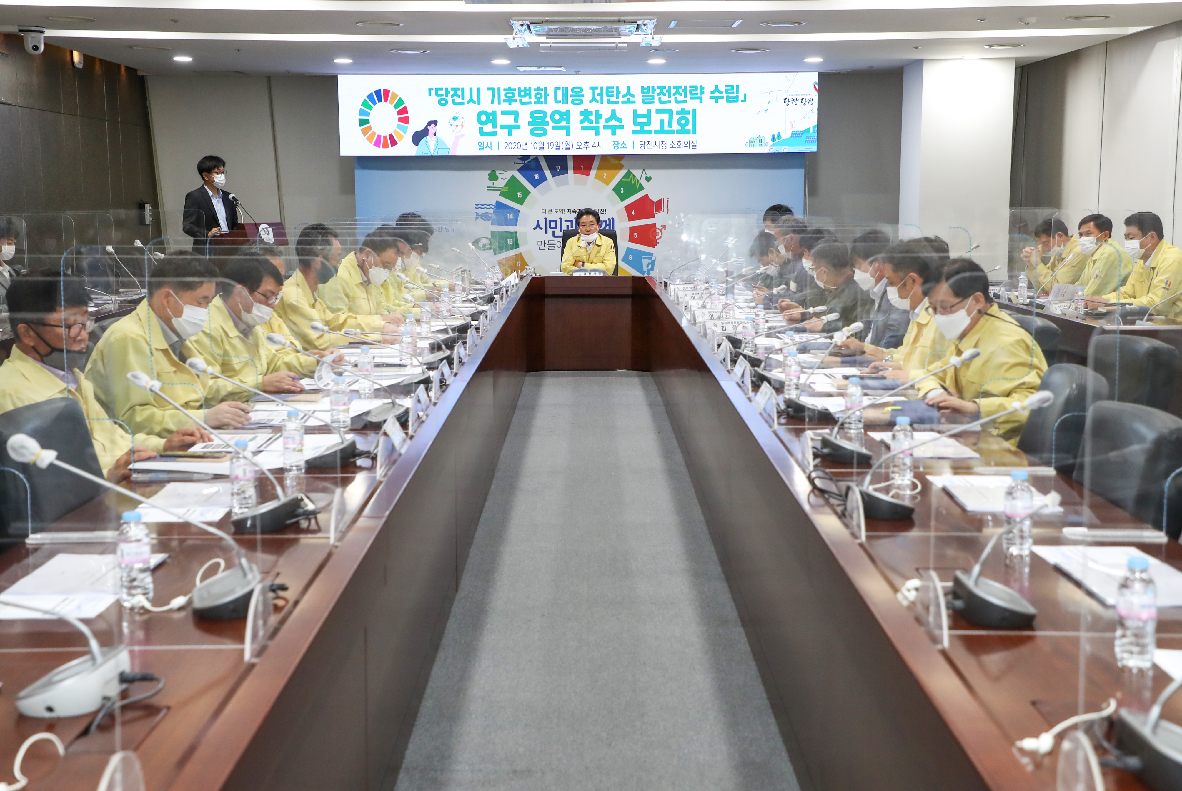 당진시, 지역 맞춤형 기후변화 연구 시작