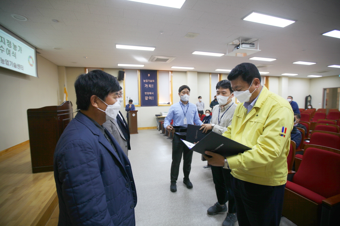 당진시, 깨끗한 축산농장 16개소 인증서 및 현판 전달