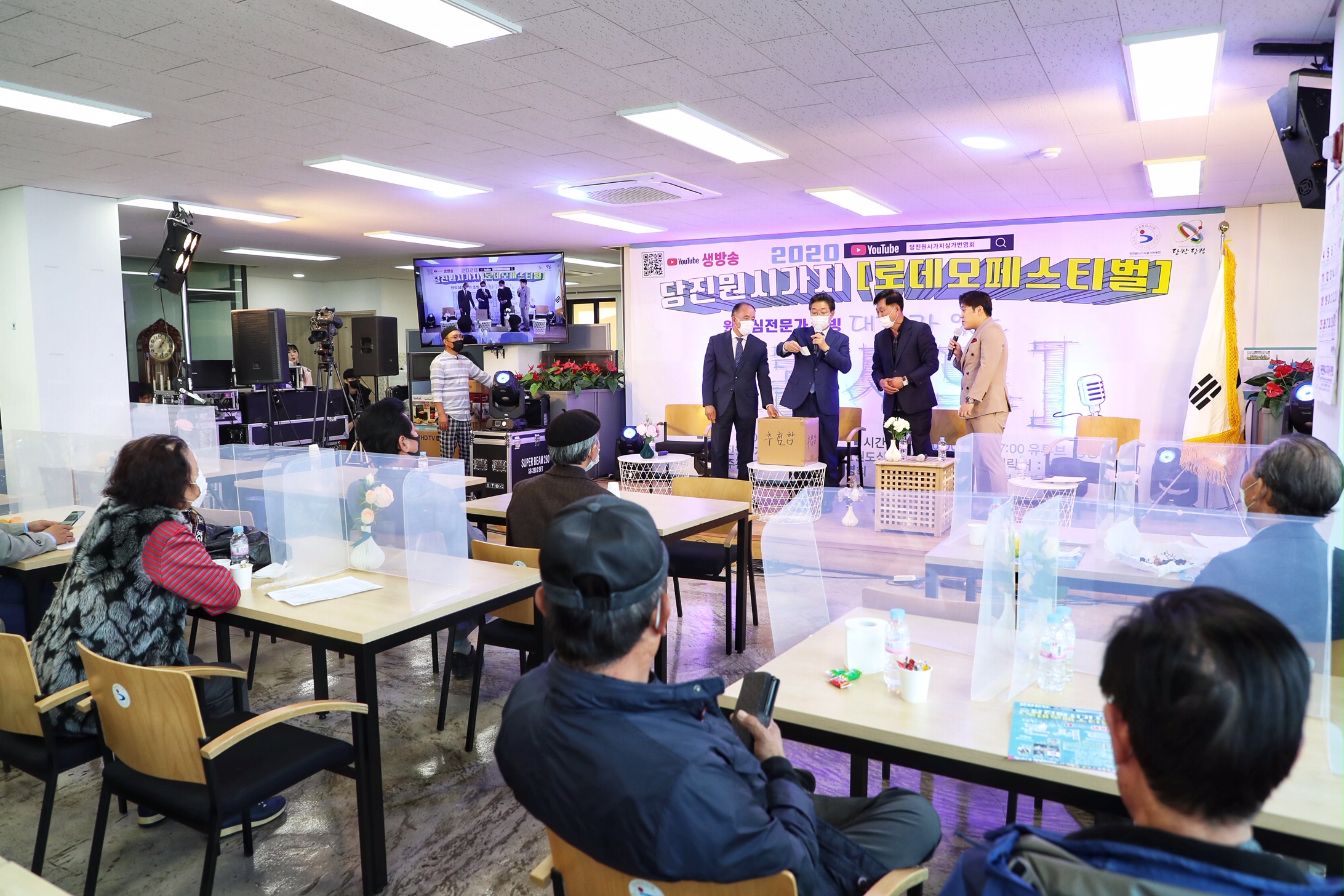 당진원시가지 로데오 페스티벌 ‘대화가 있는 콘서트’ 열려